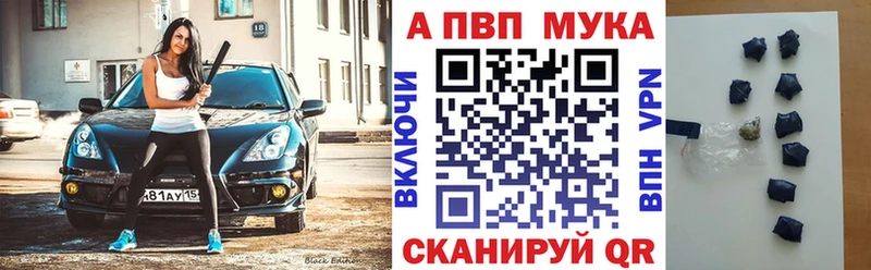 А ПВП VHQ  Купить где  Бавлы 