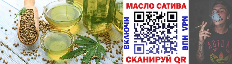 Печенье с ТГК марихуана  Купить закладки  Бавлы 