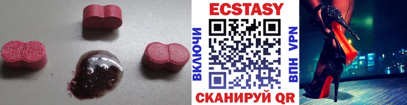 ЭКСТАЗИ DUBAI  Купить  Бавлы 