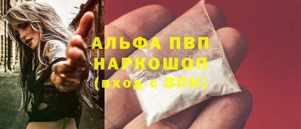прущие крисы Армянск