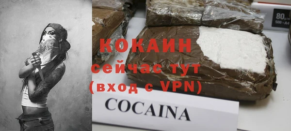 кокаин VHQ Аркадак
