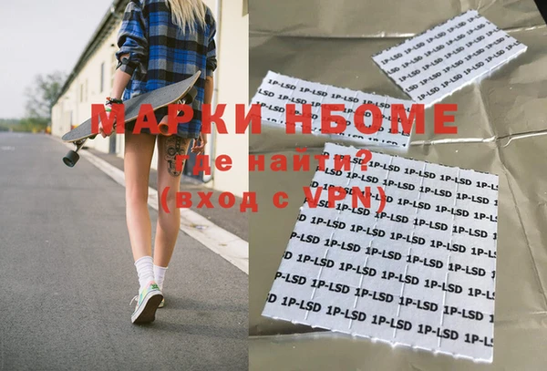 прущие крисы Армянск
