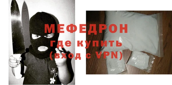 МДПВ Арсеньев