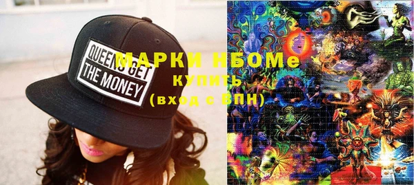 прущие крисы Армянск