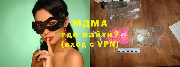 кокаин VHQ Аркадак