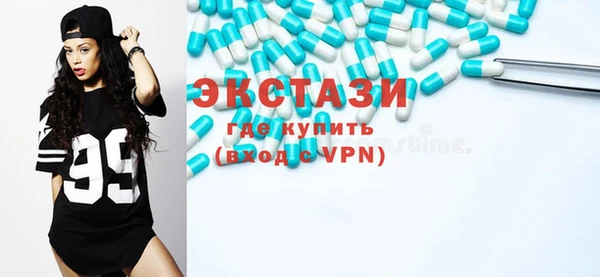 прущие крисы Армянск
