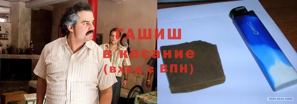 прущие крисы Армянск