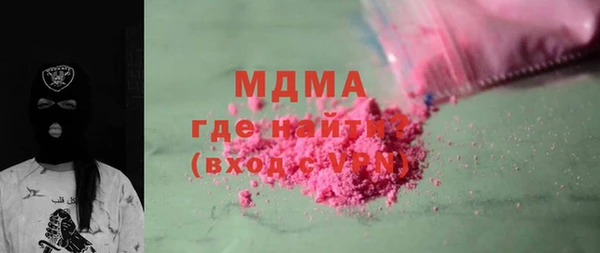 прущие крисы Армянск