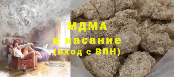 прущие крисы Армянск