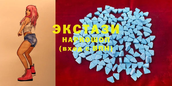 прущие крисы Армянск