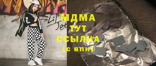 прущие крисы Армянск
