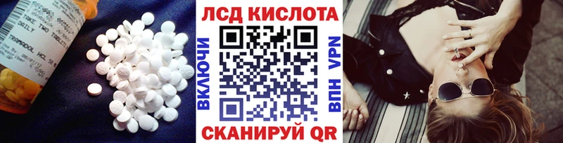 ЛСД экстази кислота  Купить  Бавлы 