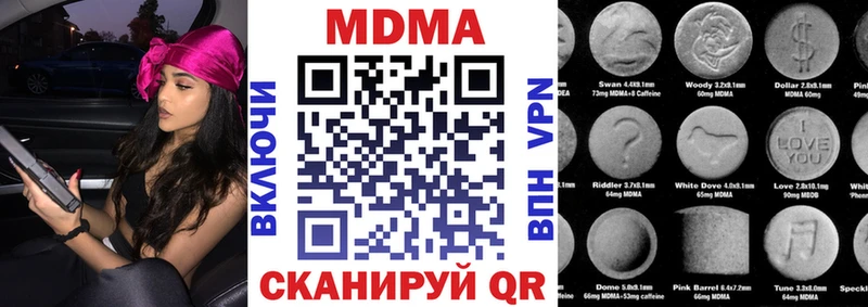 МДМА Molly  Купить  Бавлы 