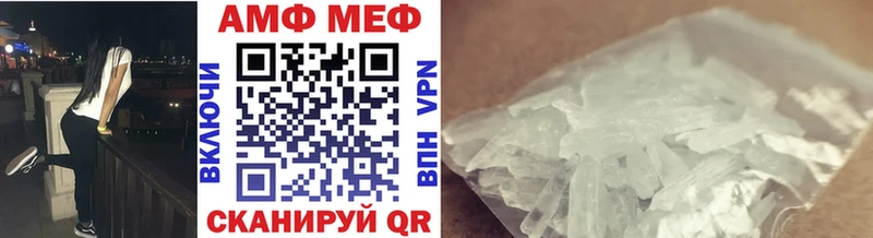 МЕТАМФЕТАМИН винт  Купить закладки  Бавлы 