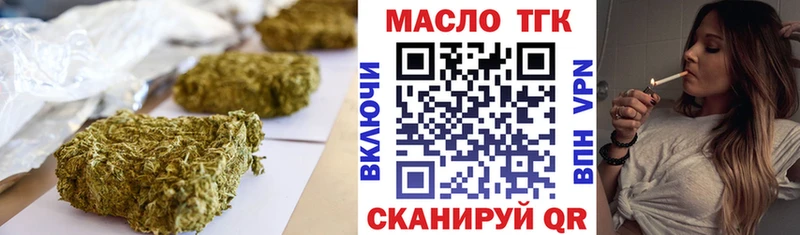 Купить закладки  Бавлы  Дистиллят ТГК THC oil 